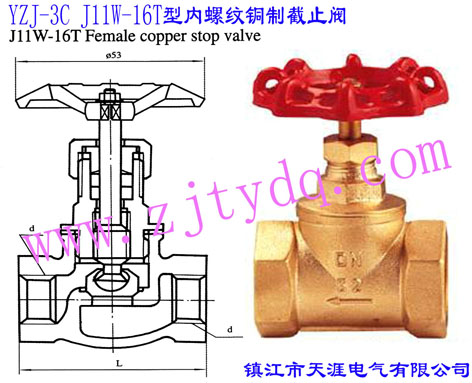 YZJ-3C J11W-16T̓ݼy~ƽֹyYZJ-3C J11W-16T Female Screw Copper Stop Valve