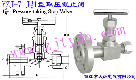 YZJ-7 J41/J91ȡֹyYZJ-7 J41/J91 Pressure-taking Stop Valve