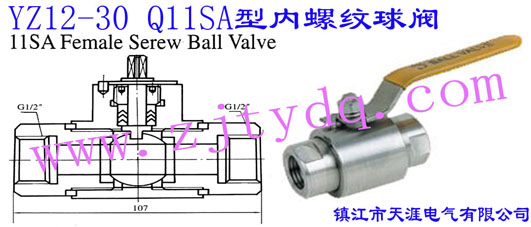 YZ12-30 Q11SA̓(ni)ݼyyYZ12-30 Q11SA Female Screw Ball Valve